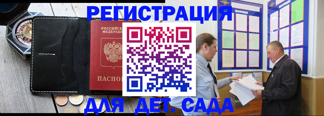 найти адрес прописки в Первомайске